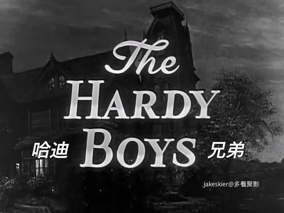 哈迪兄弟 (3).jpg