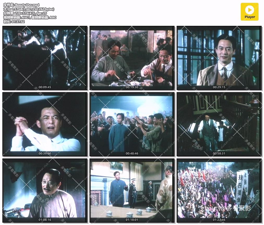 Beauty Dvs.mp4.jpg