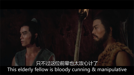 碧血剑  4K[00_18_27][20260127-111845].png