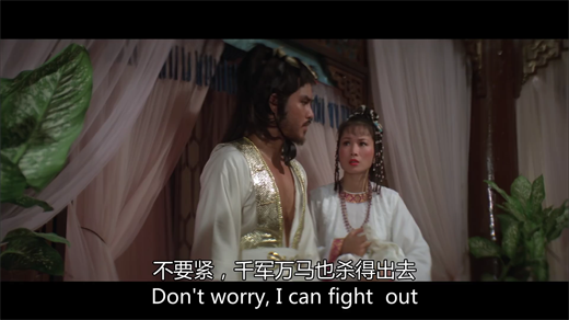 碧血剑  4K[01_19_55][20260127-095146].png