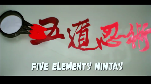 《五遁忍术》4K超清修复无删减完整版 p[20260127-110812].png