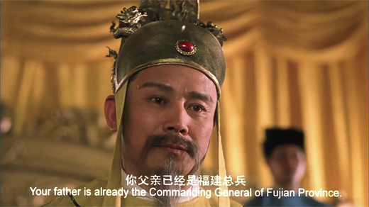 英雄郑成功-老电影-完整版-高清[00_11_11][20260128-202232].png