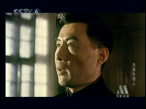 沧海有情人 1-2[00_05_47][20260204-075855].png