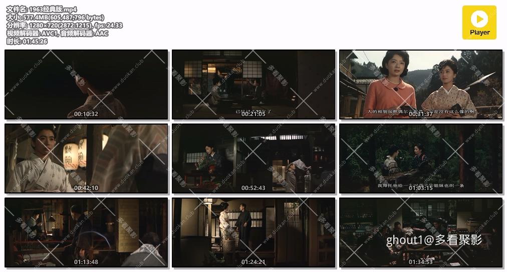 1963经典版.mp4.jpg