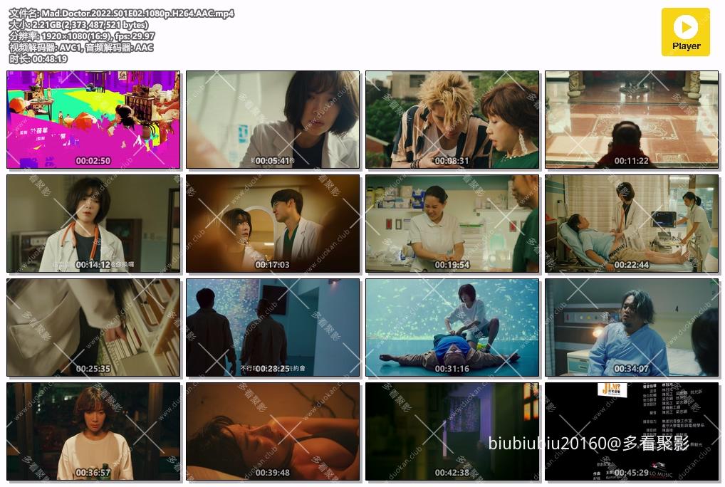 Mad.Doctor.2022.S01E02.1080p.H264.AAC.mp4.jpg