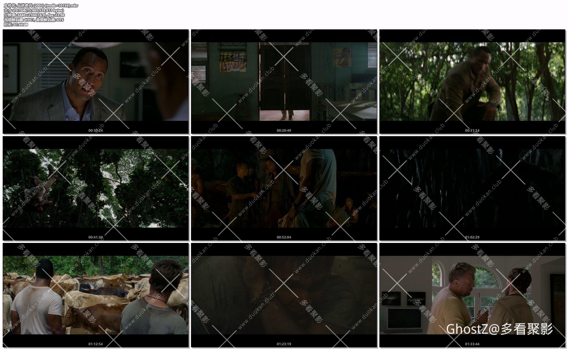 丛林奇兵 (2003) [tmdb=10159].mkv.jpg