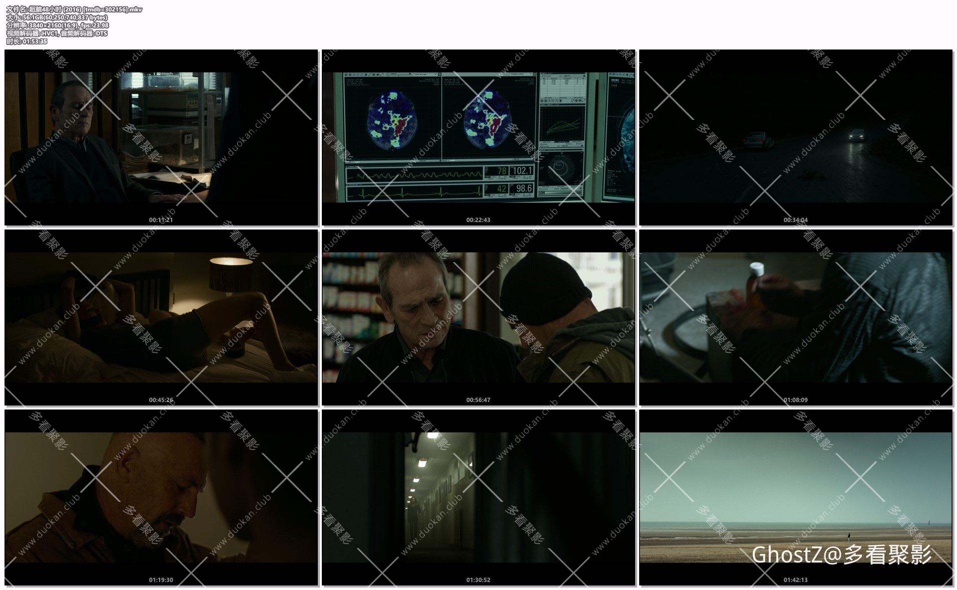 超脑48小时 (2016) [tmdb=302156].mkv.jpg