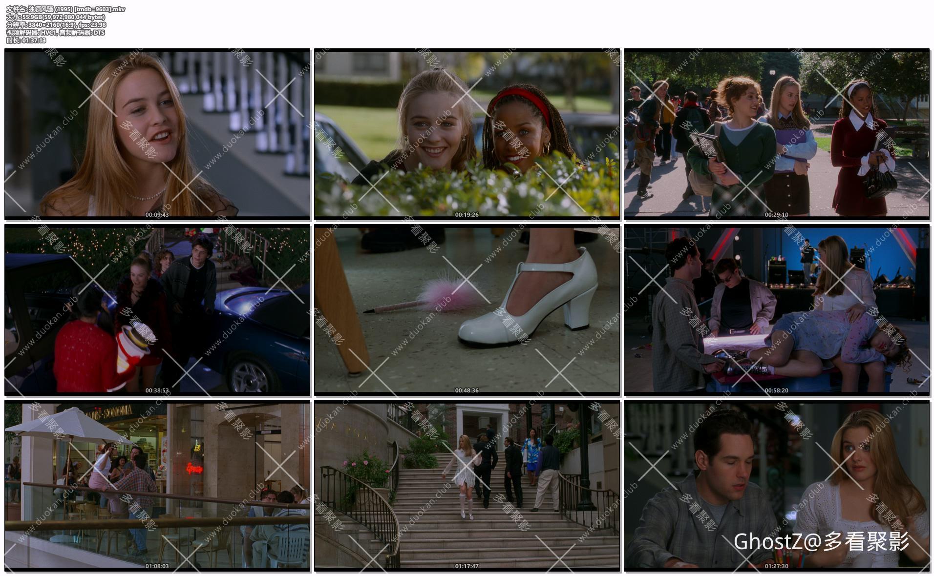 独领风骚 (1995) [tmdb=9603].mkv.jpg