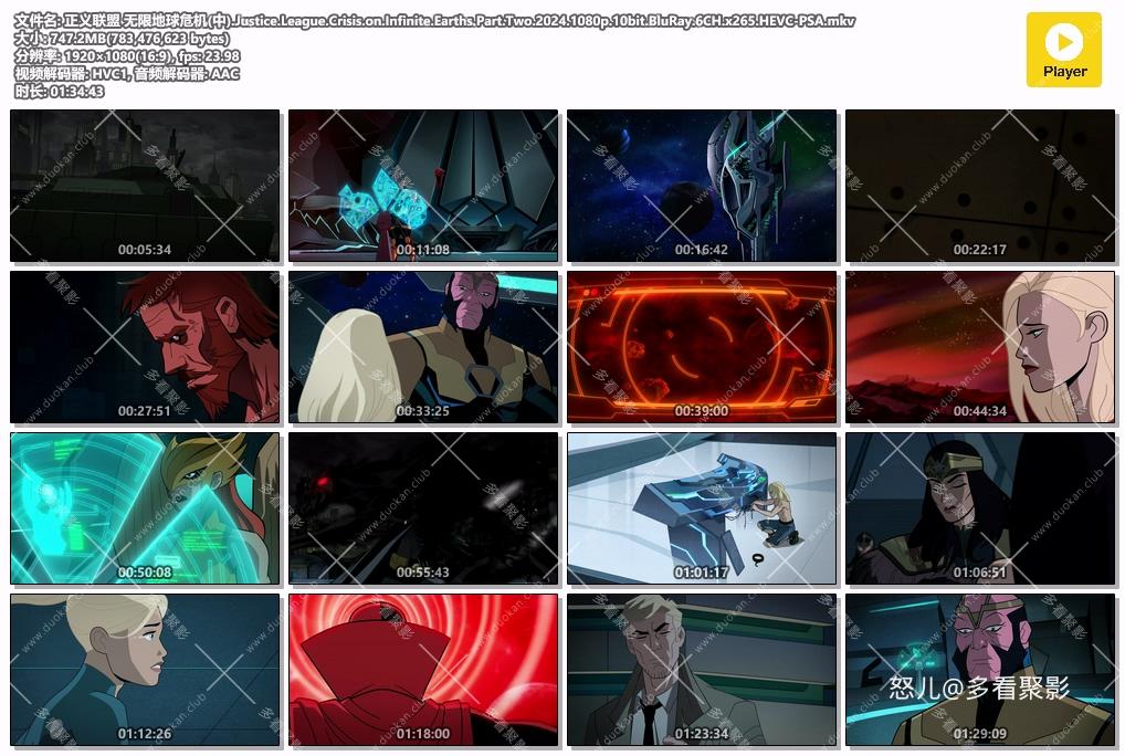 正义联盟 无限地球危机(中).Justice.League.Crisis.on.Infinite.Earths.Part.Two.2024.jpg