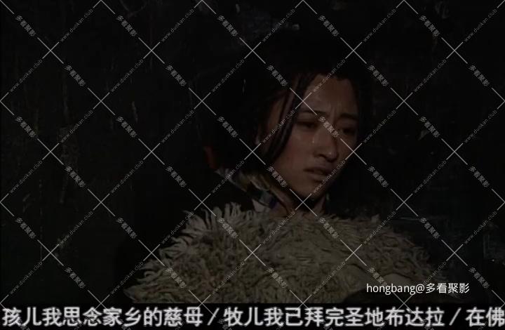 热巴情 22[00_42_13][20260211-213707].png