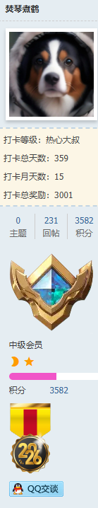 屏幕截图 2026-02-17 162400.png