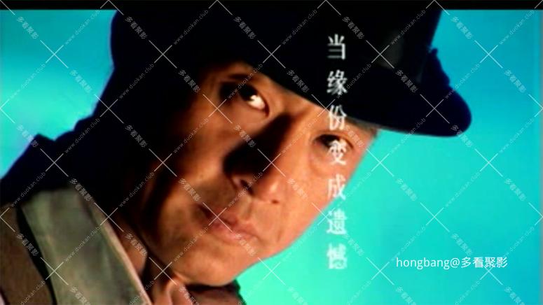 蓝色妖姬2000_11[00_00_11][20260211-201025] 副本.jpg