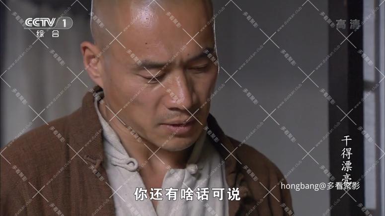 干的漂亮19[00_38_29][20260211-212310] 副本.png