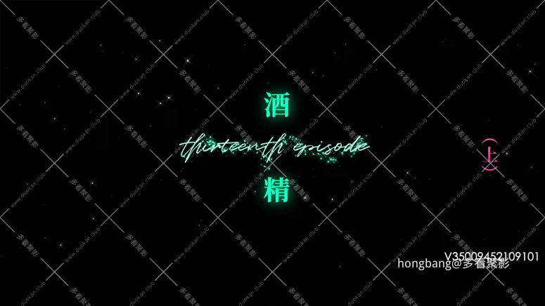 爱很美味 (1)[00_03_47][20260211-200108] 副本.png