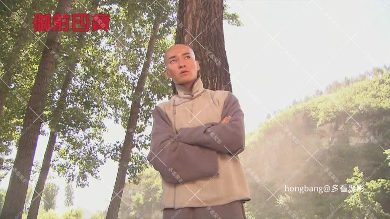 御前四宝[00_41_43][20260211-205346] 副本.png