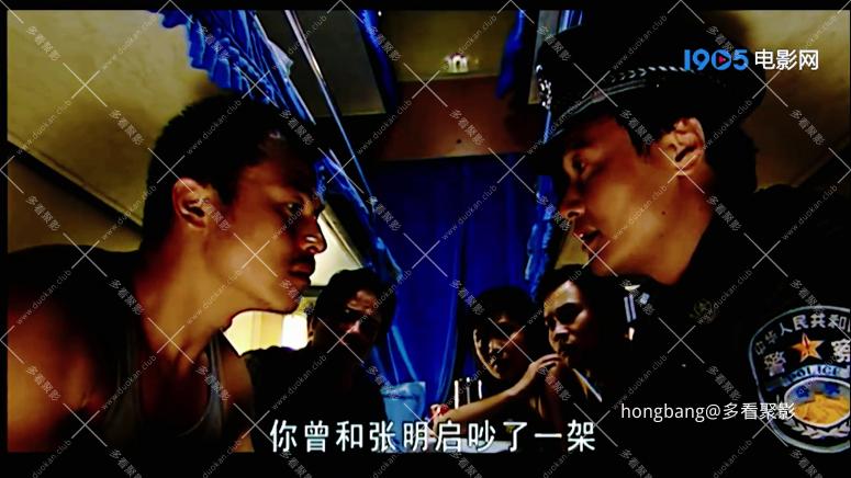 【多看】U57次迷案丨修复版[01_17_35][20260219-213926] 副本.png