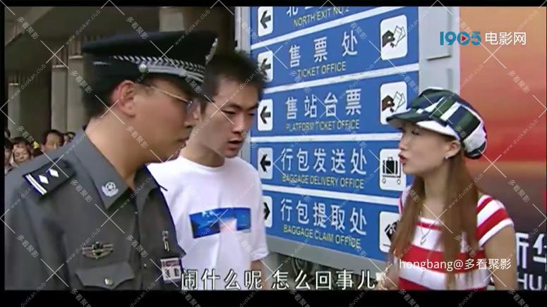 王力-U57次迷案（2002）[00_03_20][20260211-212843] 副本.png