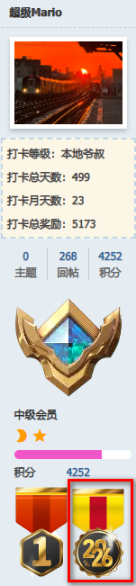 马年纪念勋章，祝各位坛友新春快乐！！