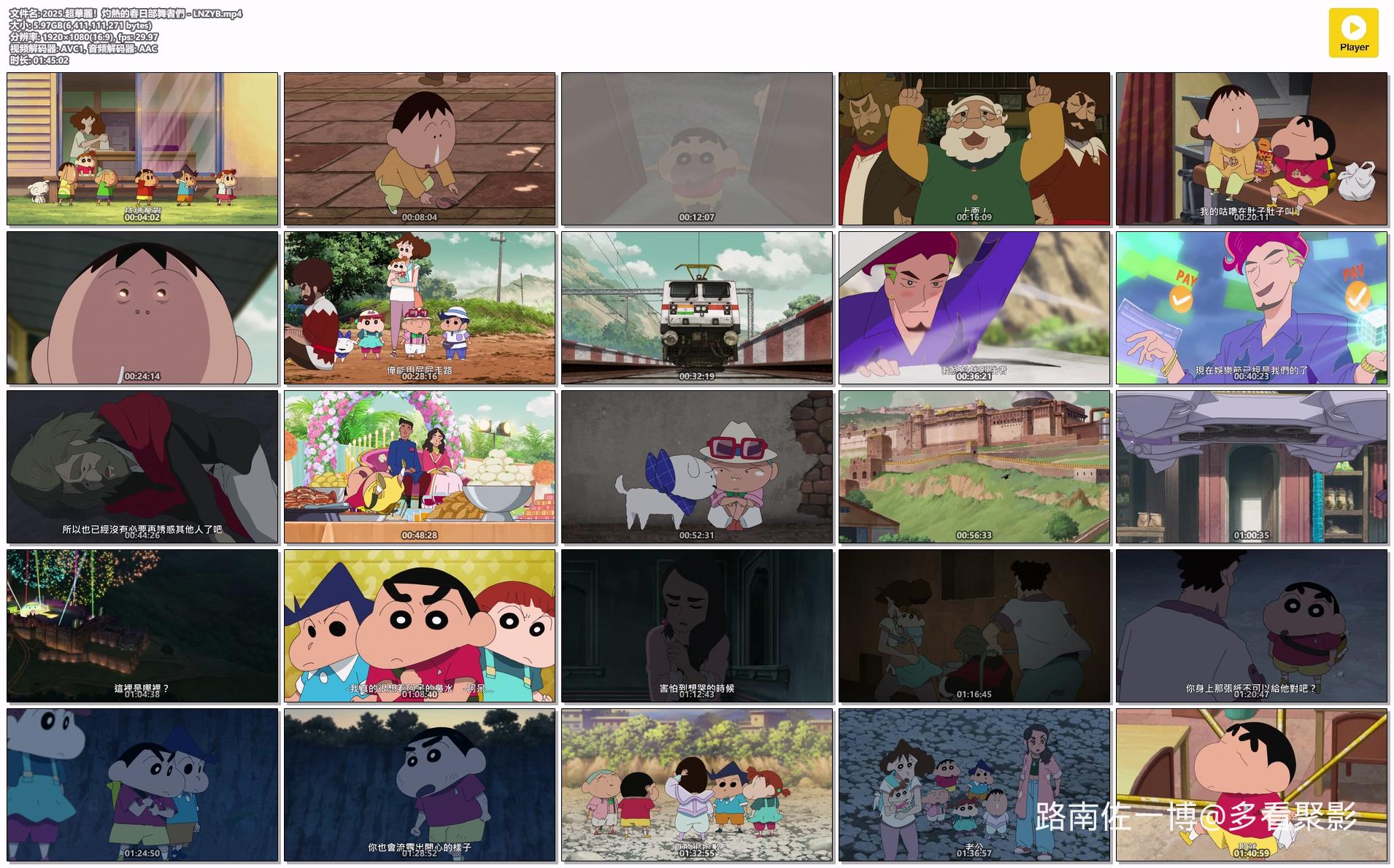 2025.超華麗！灼熱的春日部舞者們 - LNZYB.mp4.jpg