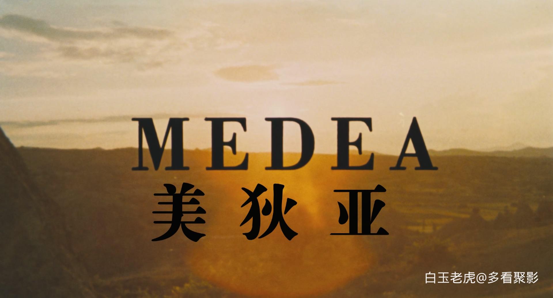 Medea.1969.CC.1080p.BluRay.x265.10bit.FLAC.1.0-QuickIO.mkv_20260226_182048.745.jpg