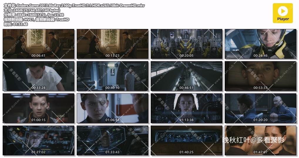 Enders.Game.2013.BluRay.2160p.TrueHD.7.1.HDR.x265.10bit-DreamHD.mkv.jpg