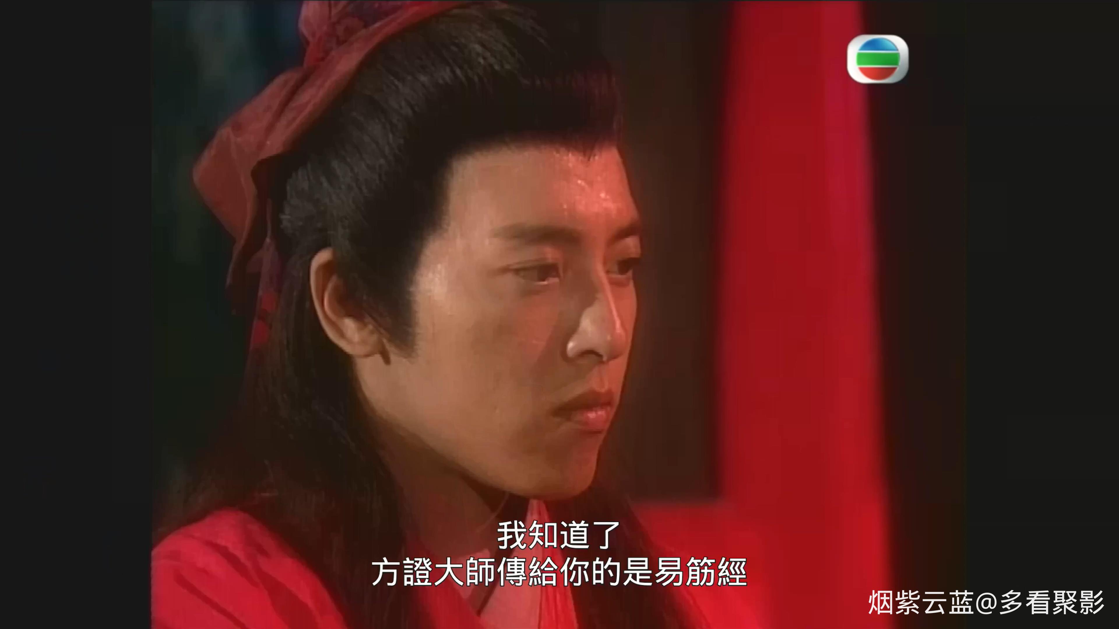笑傲江湖_43.mkv_20260306_110025.924.jpg