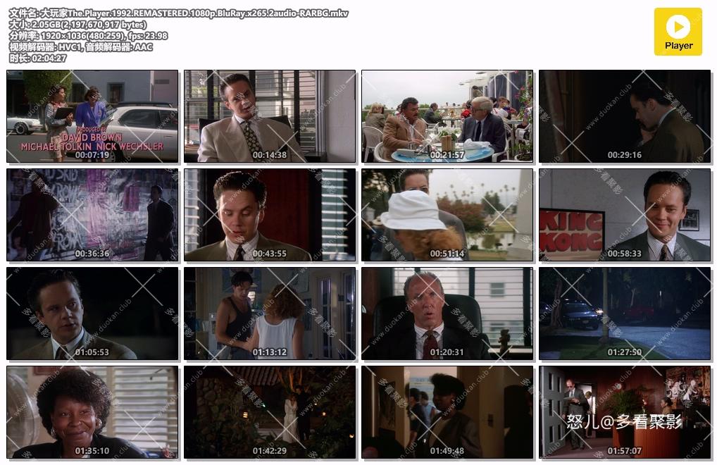 大玩家The.Player.1992.REMASTERED.1080p.BluRay.x265.2audio-RARBG.mkv.jpg
