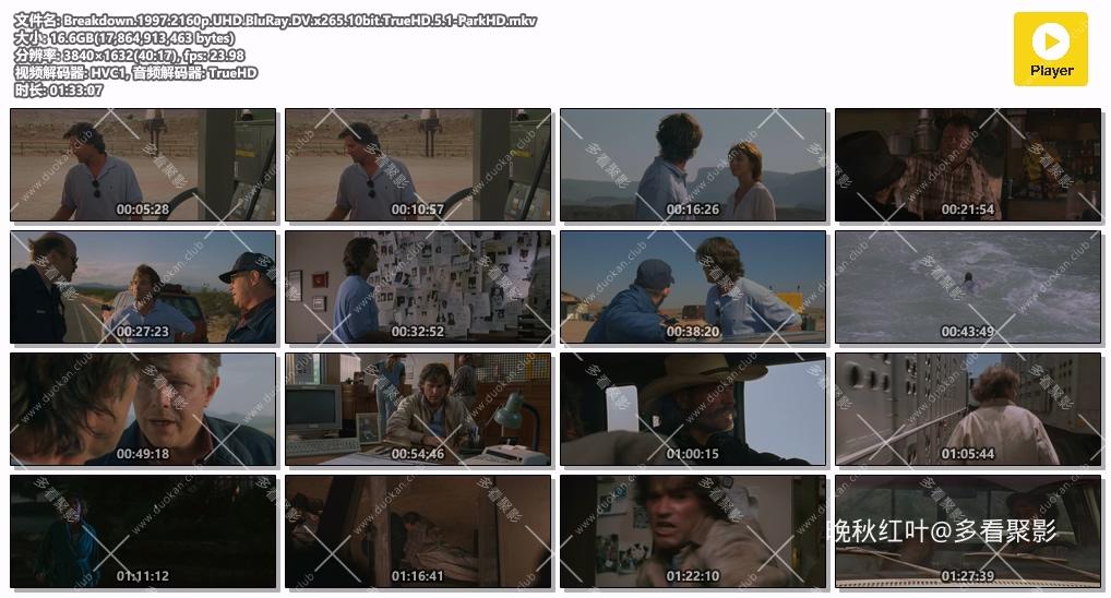Breakdown.1997.2160p.UHD.BluRay.DV.x265.10bit.TrueHD.5.1-ParkHD.mkv.jpg