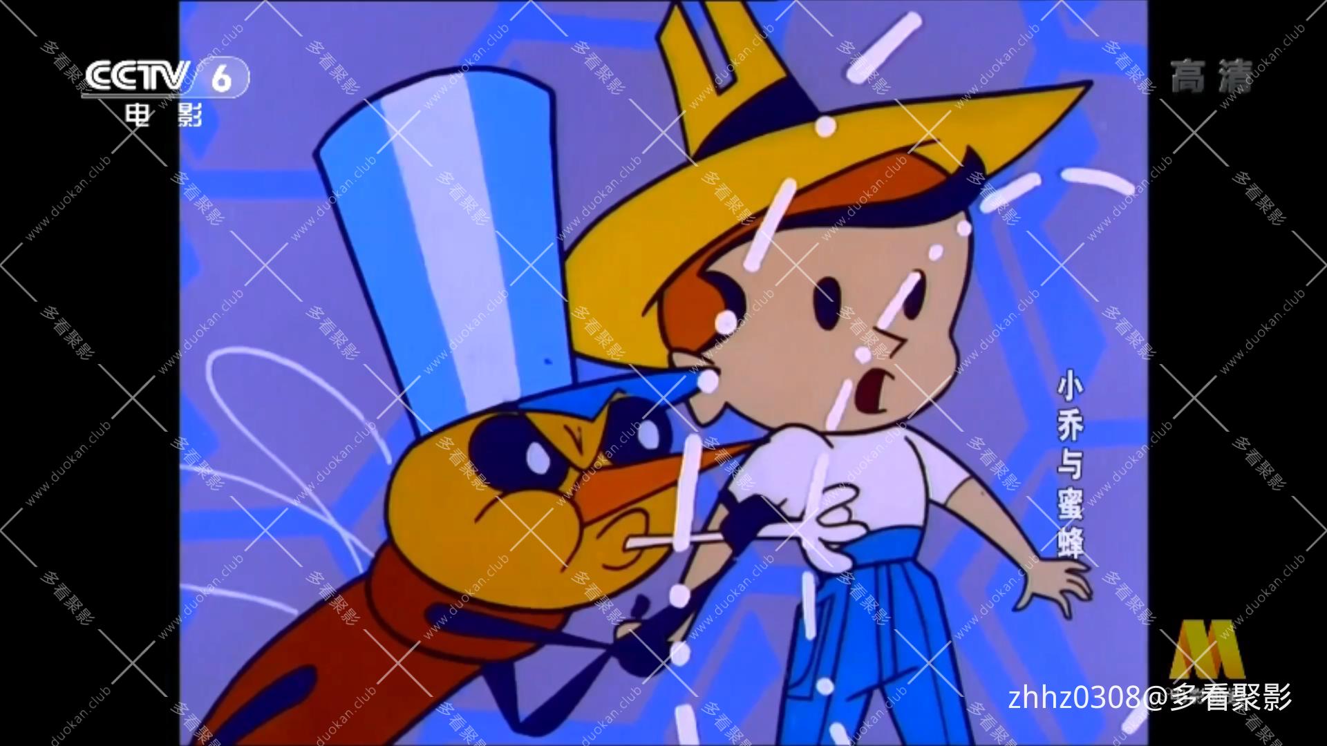 小乔与蜜蜂 Joë petit boum-boum (1973).mkv_20260312_184640370.jpg