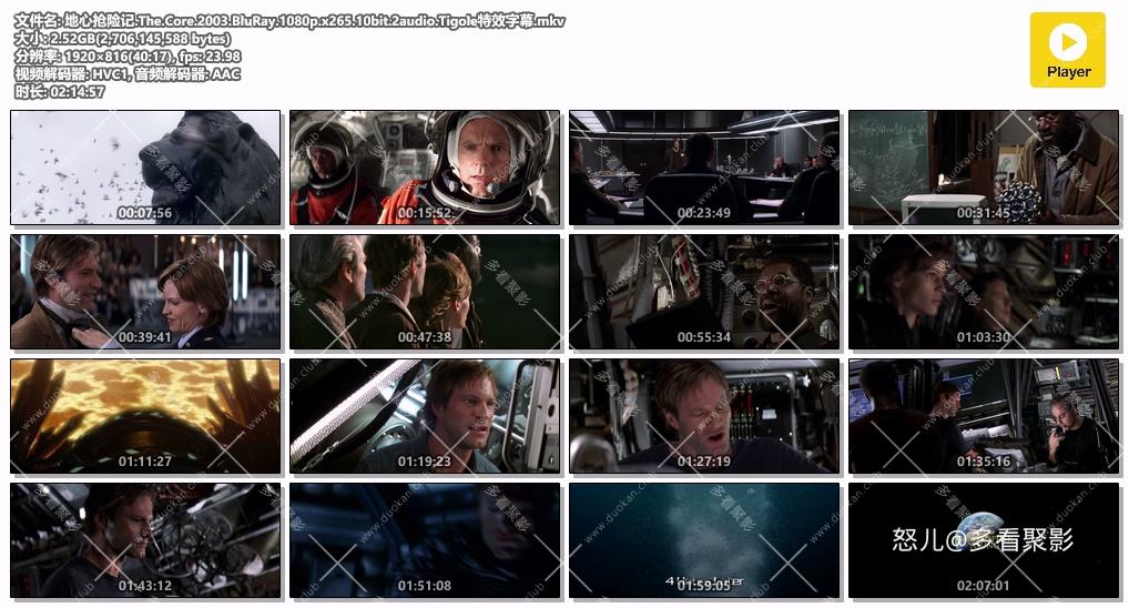 地心抢险记.The.Core.2003.BluRay.1080p.x265.10bit.2audio.Tigole特效字幕.mkv.jpg