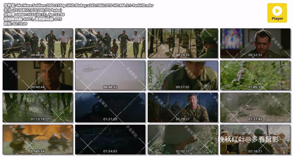We.Were.Soldiers.2002.2160p.UHD.BluRay.x265.10bit.DTS-HD.MA.5.1-ParkHD.mkv.jpg