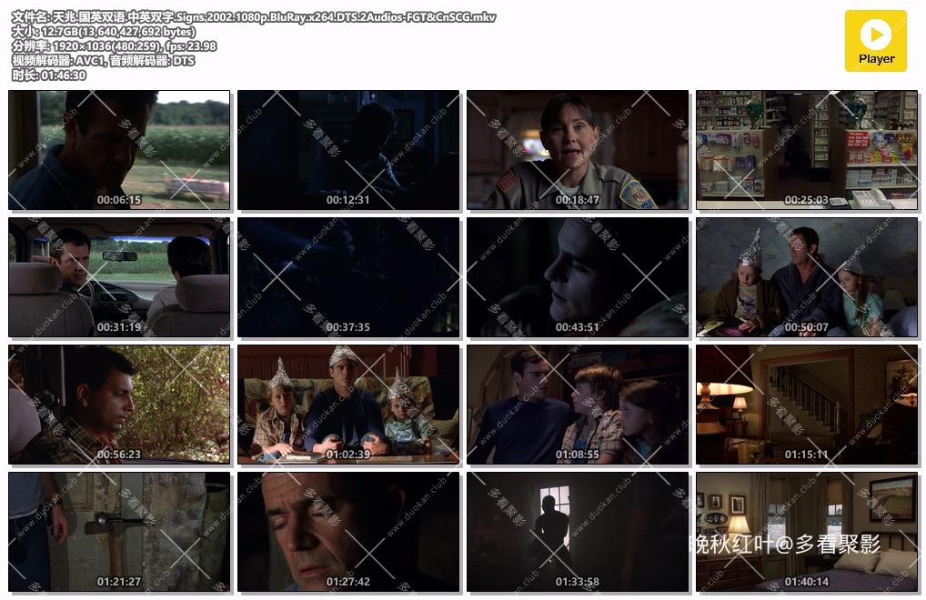 天兆.国英双语.中英双字.Signs.2002.1080p.BluRay.x264.DTS.2Audios-FGT&amp;CnSCG.mkv.jpg