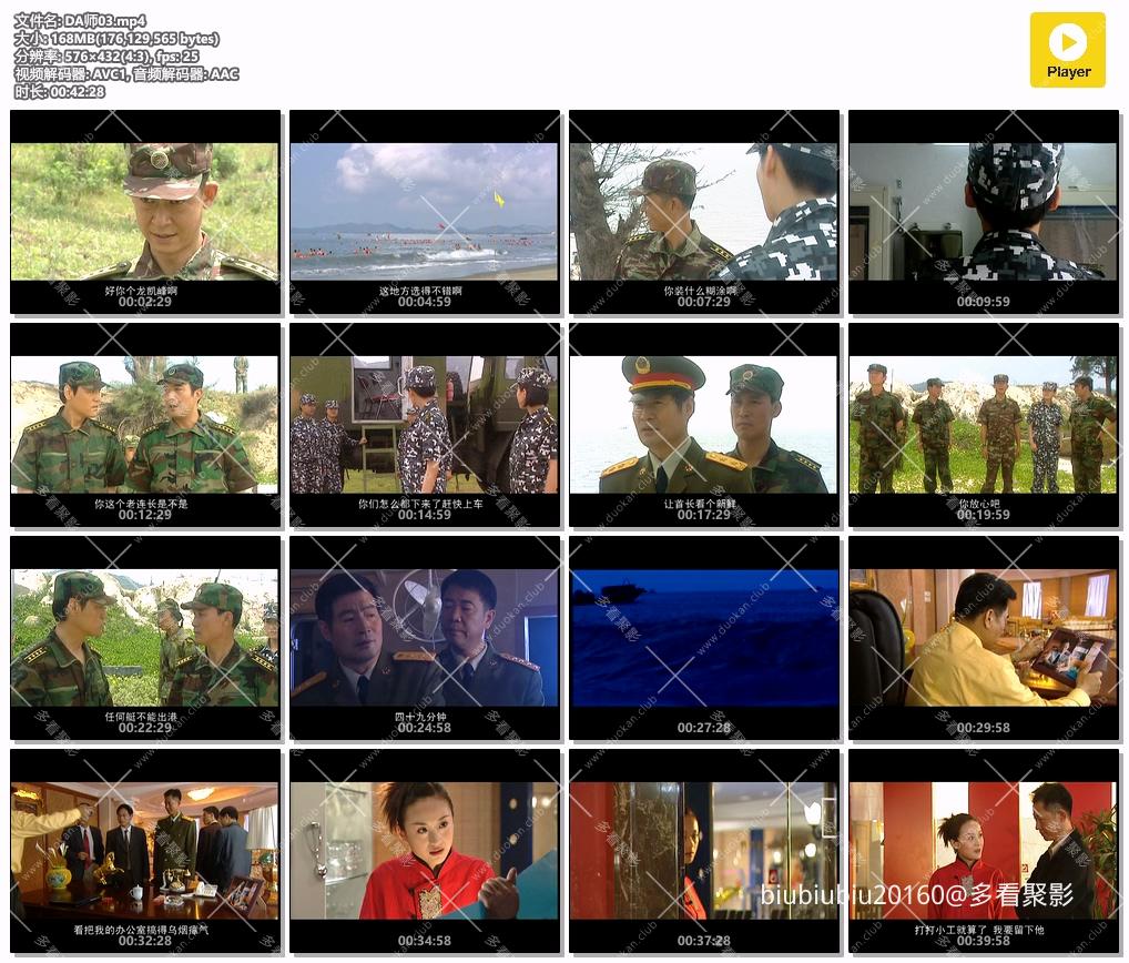 DA师03.mp4.jpg