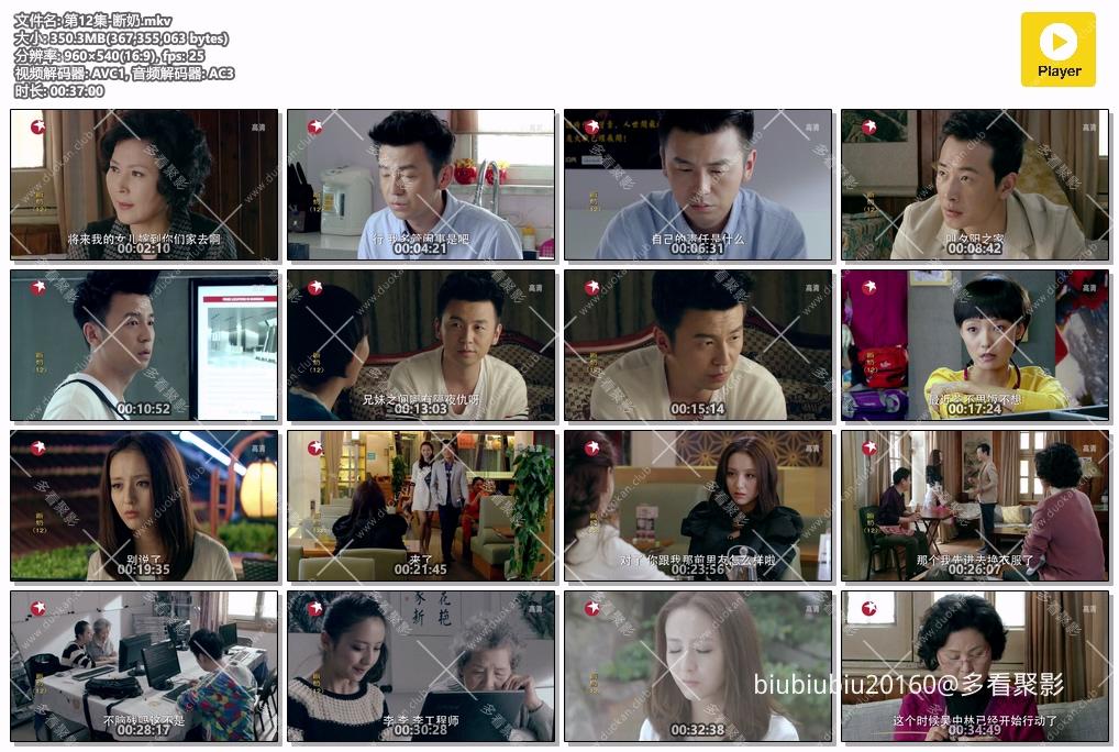 ​​​第12集-断奶​.mkv.jpg