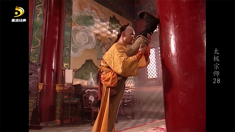 [多看聚影_太极宗师]28[00_14_59][20260326-153032] 副本.png