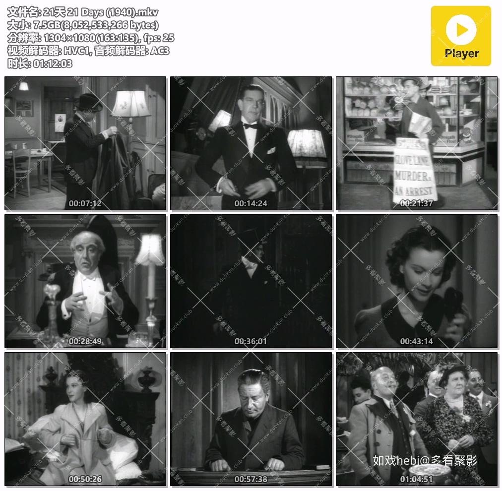 21天 21 Days (1940).mkv.jpg