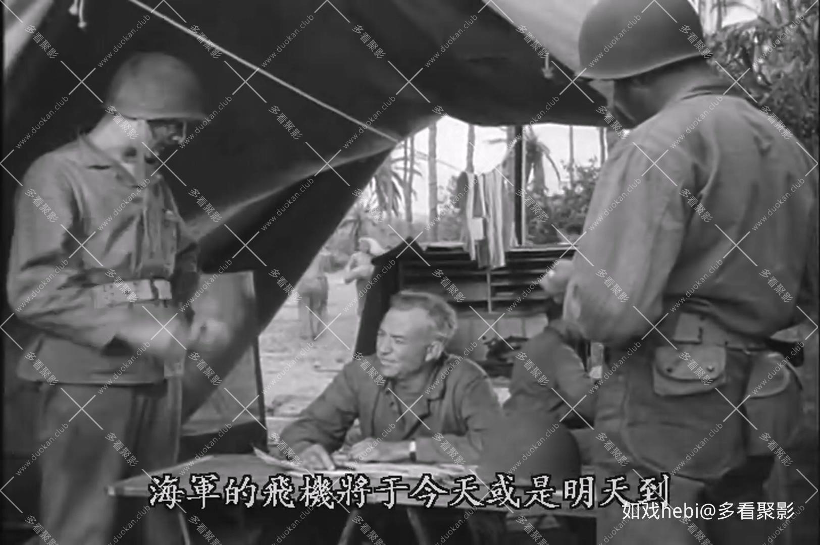 孤岛浴血战 Guadalcanal Diary (1943).mkv_20260326_103908.296.jpg