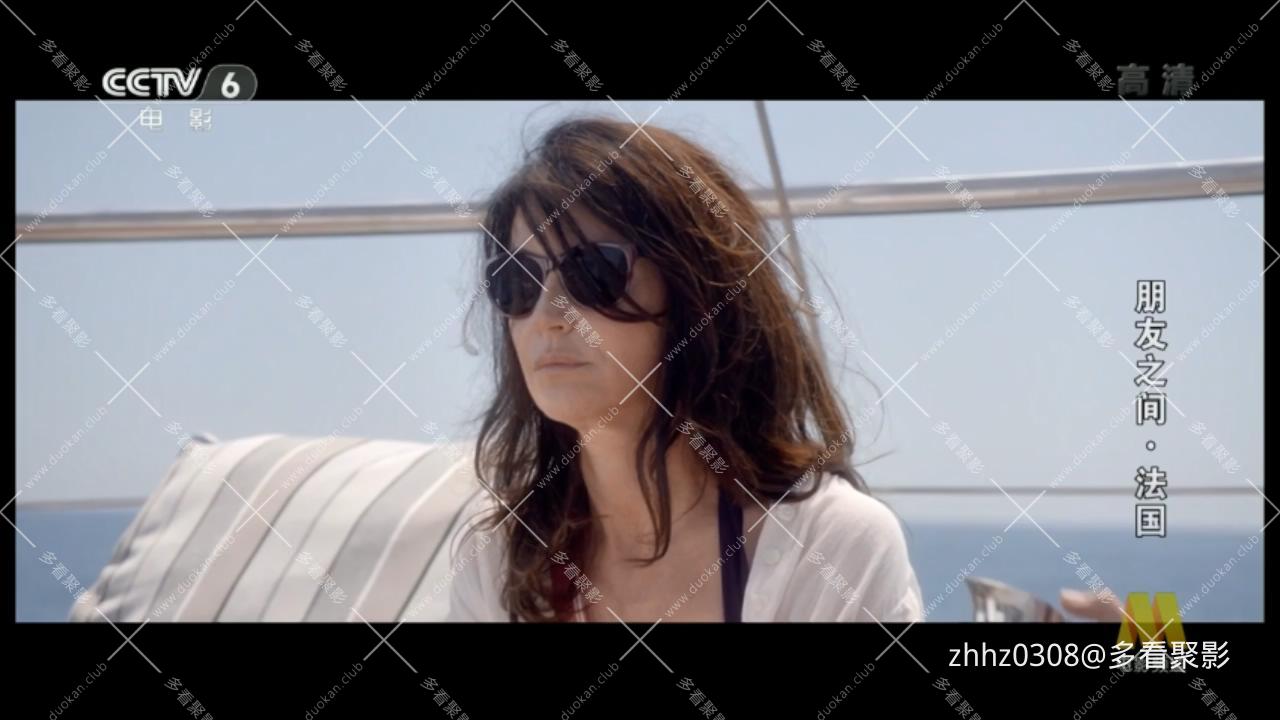 朋友之间 2015.mkv_20260328_124148880.jpg