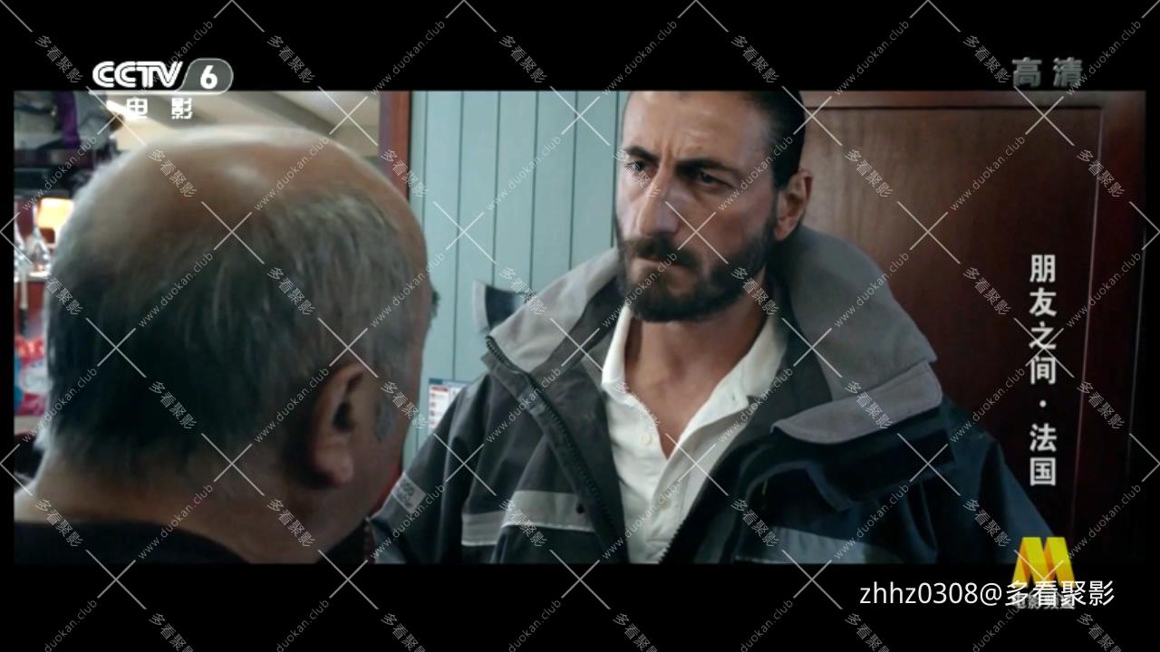 朋友之间 2015.mkv_20260328_124152150.jpg