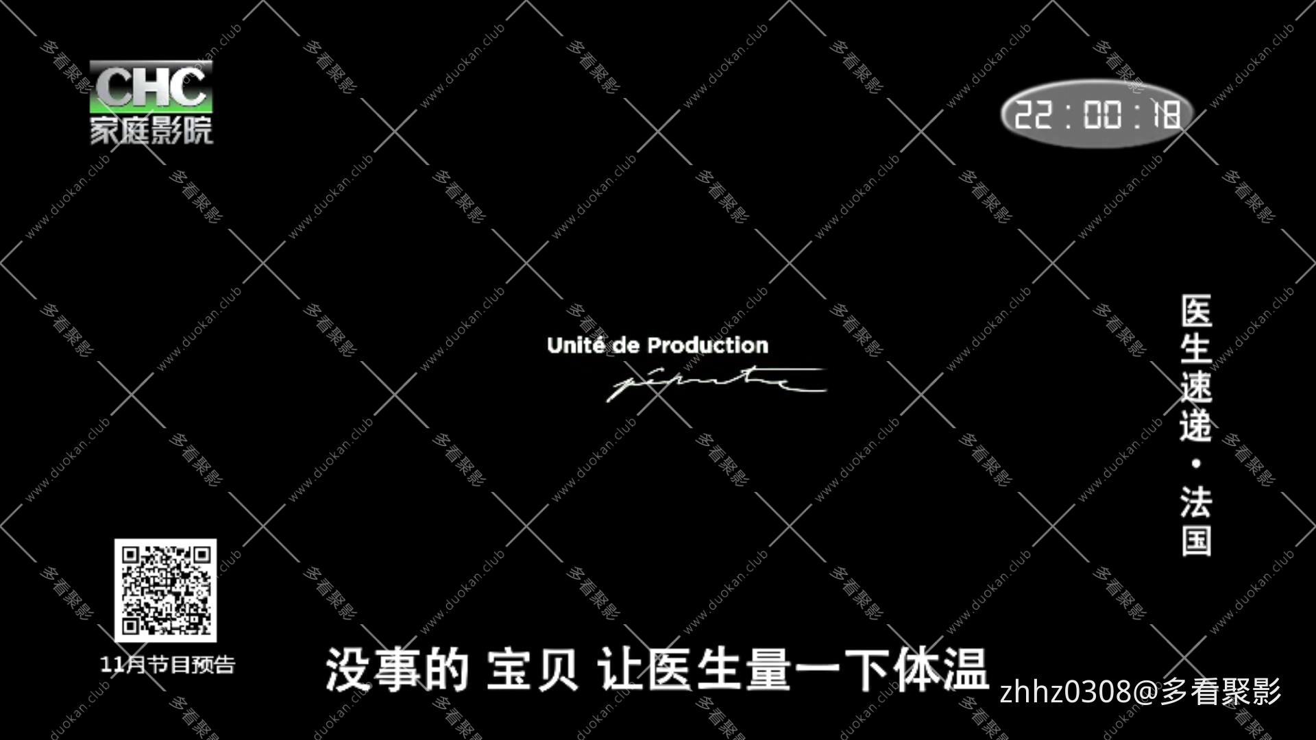 医生在么 2019.mp4_20260328_162644161.jpg