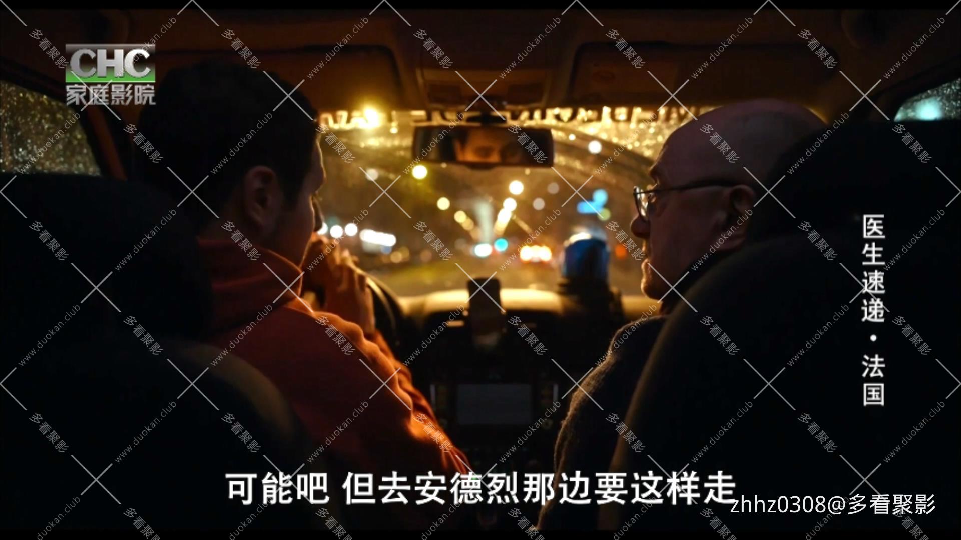 医生在么 2019.mp4_20260328_162748481.jpg