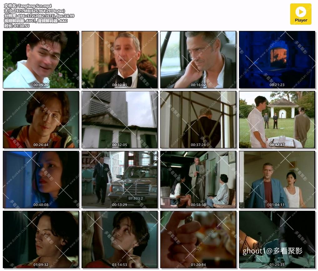 Tengfeng Scn.mp4.jpg