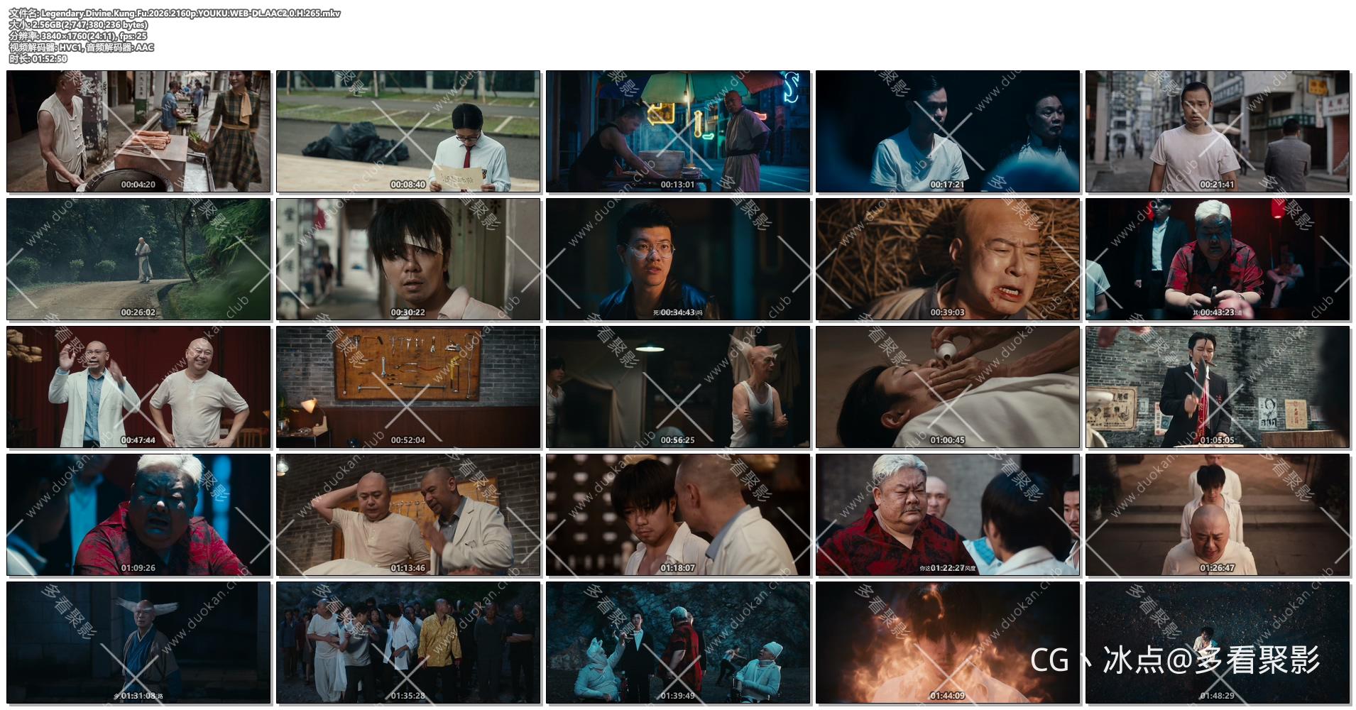 Legendary.Divine.Kung.Fu.2026.2160p.YOUKU.WEB-DL.AAC2.0.H.265.mkv.jpg