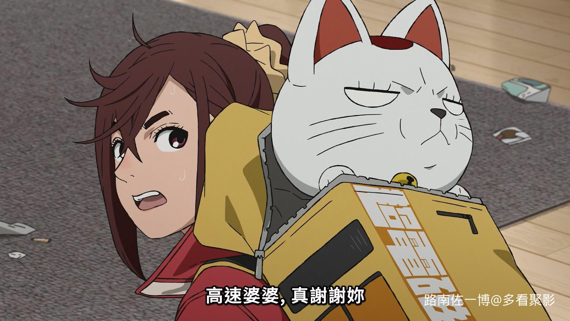 膽大黨S2 [13] [中文配音] 線上看 - LNZYB.mp4_20260412_003502.660.jpg