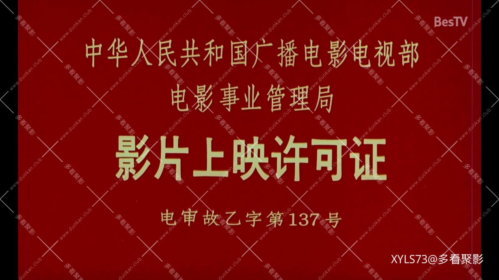 跟我走一回 .mp4_20260412_103329.253.jpg