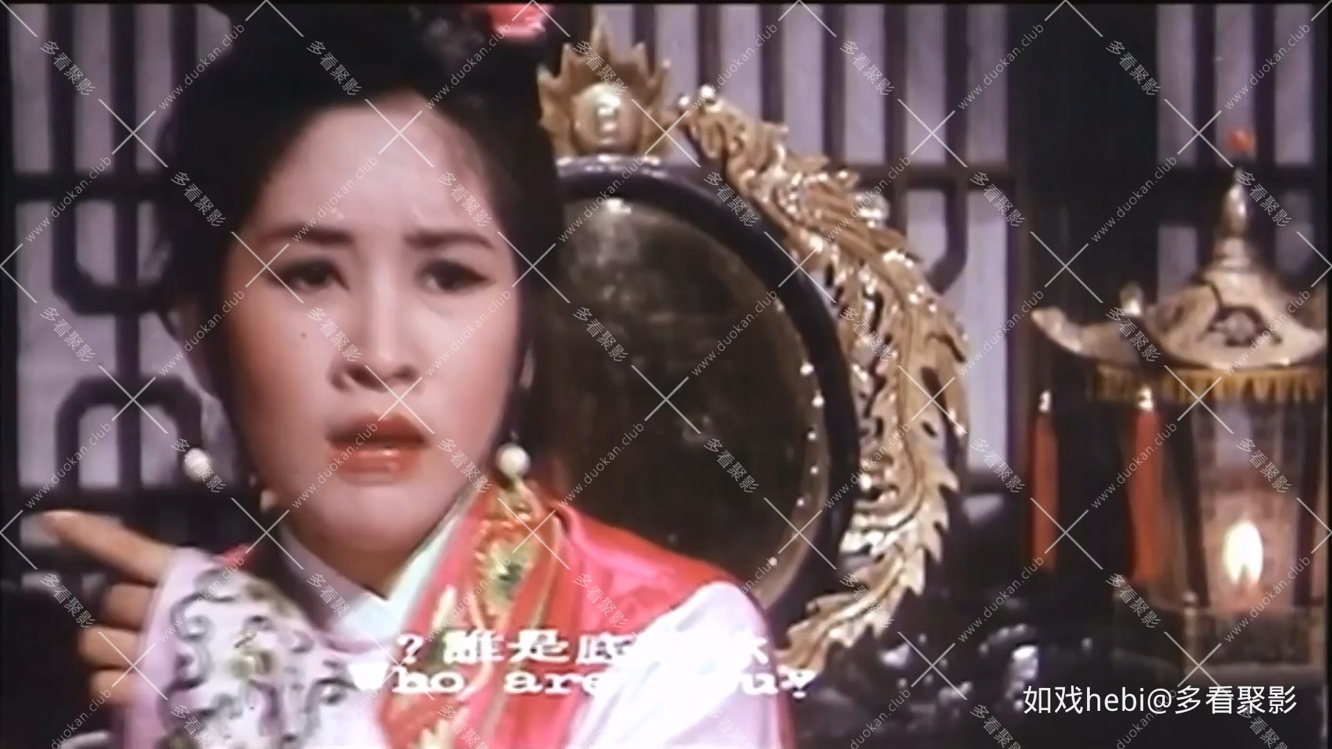 蓝桥月冷Ghost Under the Cold Moonlight(1975).mkv_20260412_114514.465.jpg