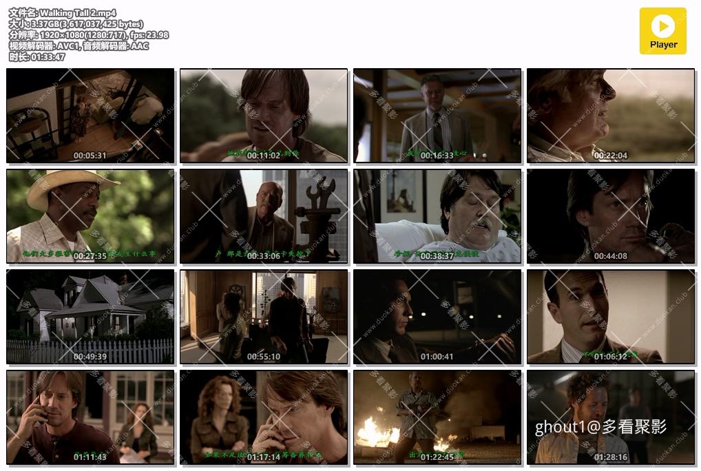 Walking Tall 2.mp4.jpg