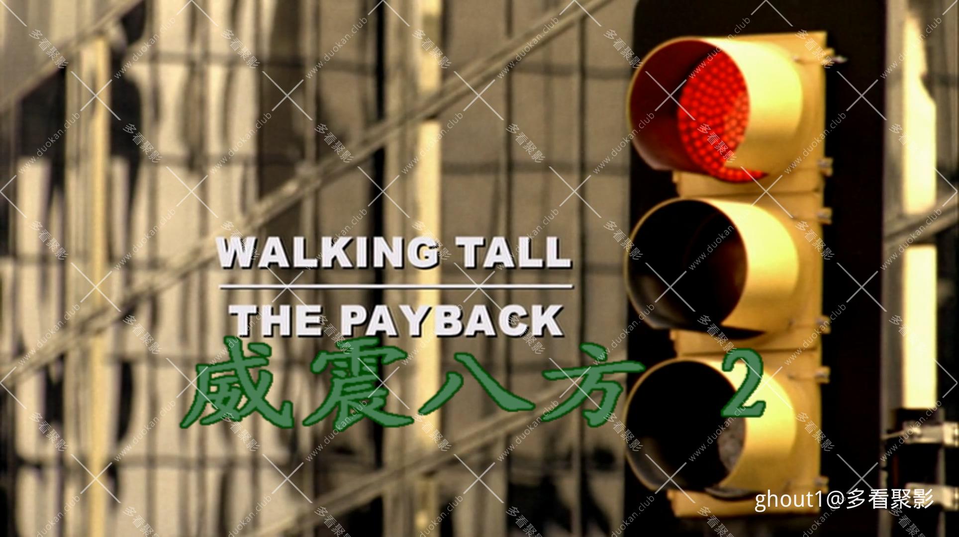 Walking Tall 2.mp4_000042.152.jpg