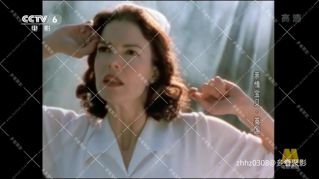 亲情宝贵 Relative Values (2000) DVDRip.H264AC3.mkv_20260416_114045829.jpg