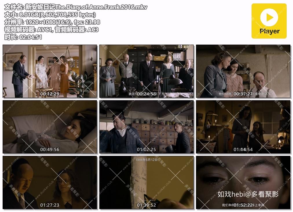新安妮日记The.Diary.of.Anne.Frank.2016.mkv.jpg